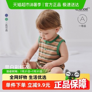 babylove婴儿背心包屁衣夏季 莫代尔无袖 三角哈衣爬服条纹宝宝夏装
