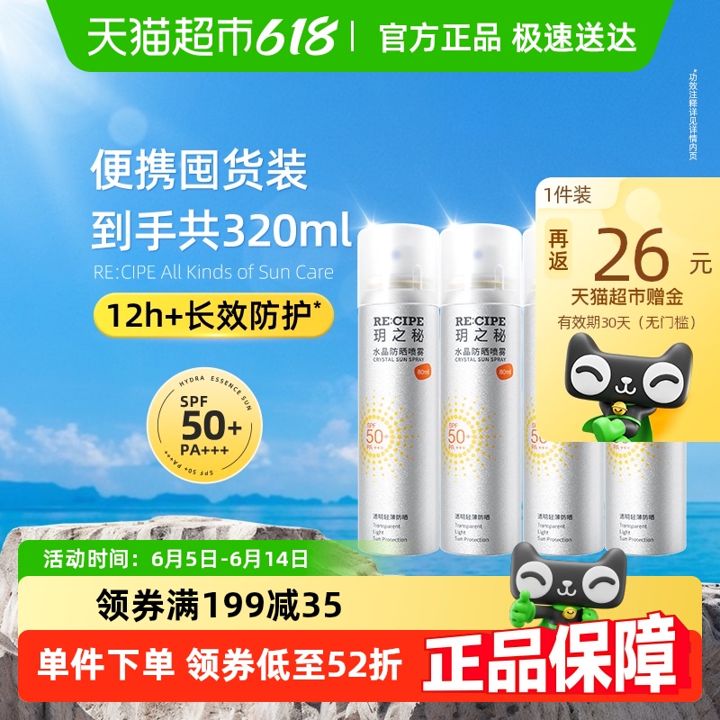 ҳŻݡh֮ˮɹ80mlƿװЯȫ22.93Ԫȯ