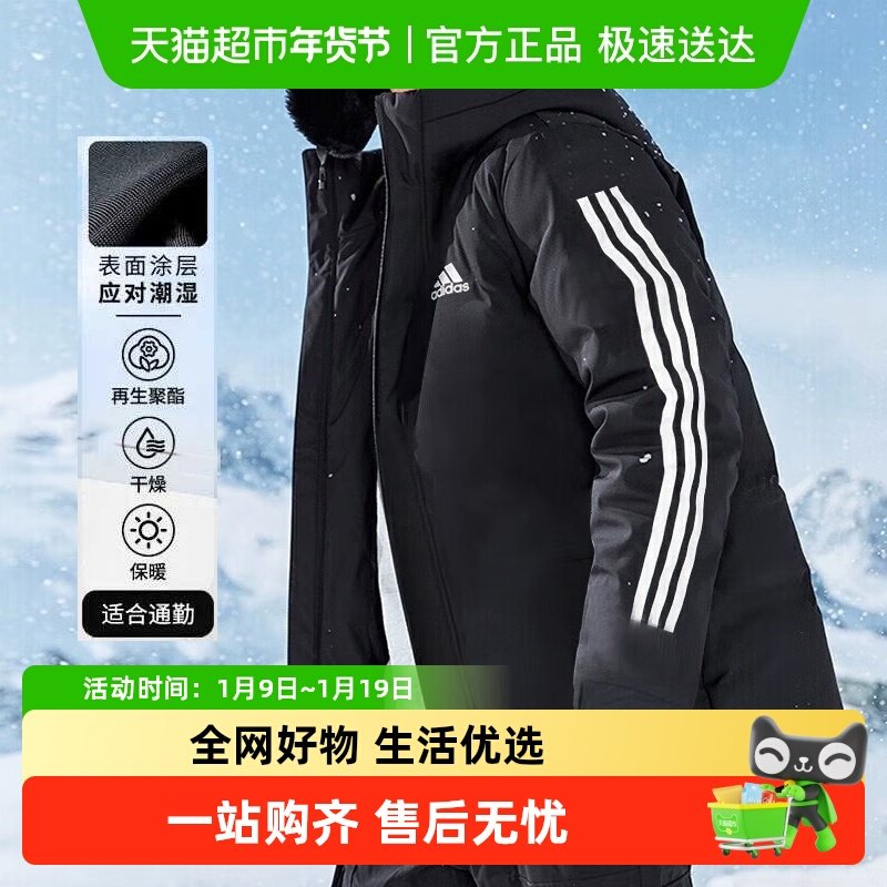Adidas阿迪达斯男子三条纹棉服连帽保暖运动休闲潮流外套
