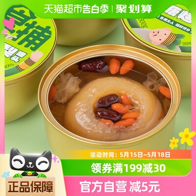 林家铺子冰糖烤梨罐头即食免炖煮