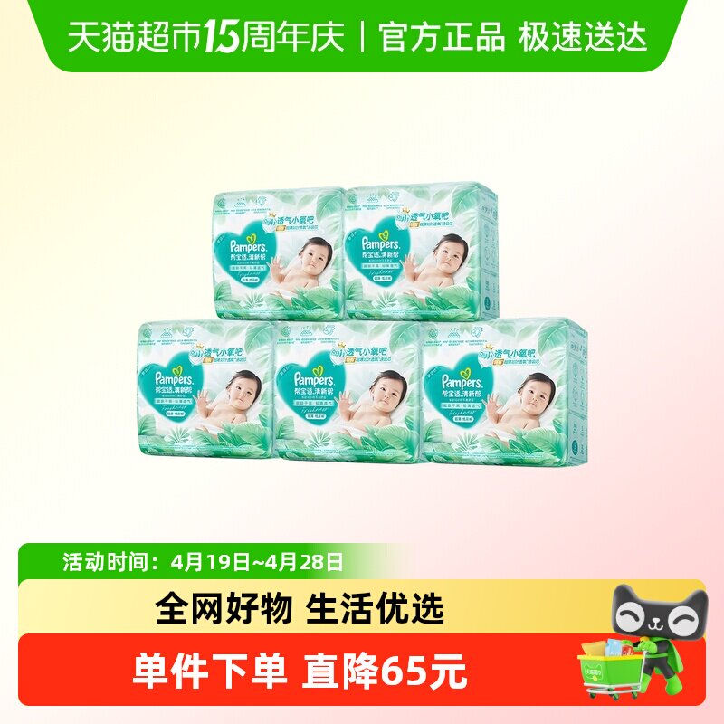 �ﱦ�� ���°�ֽ��������� NB�� 66Ƭ*3 201Ԫ