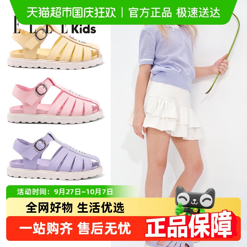 ELLEKIDS魔术贴休闲时尚儿童鞋