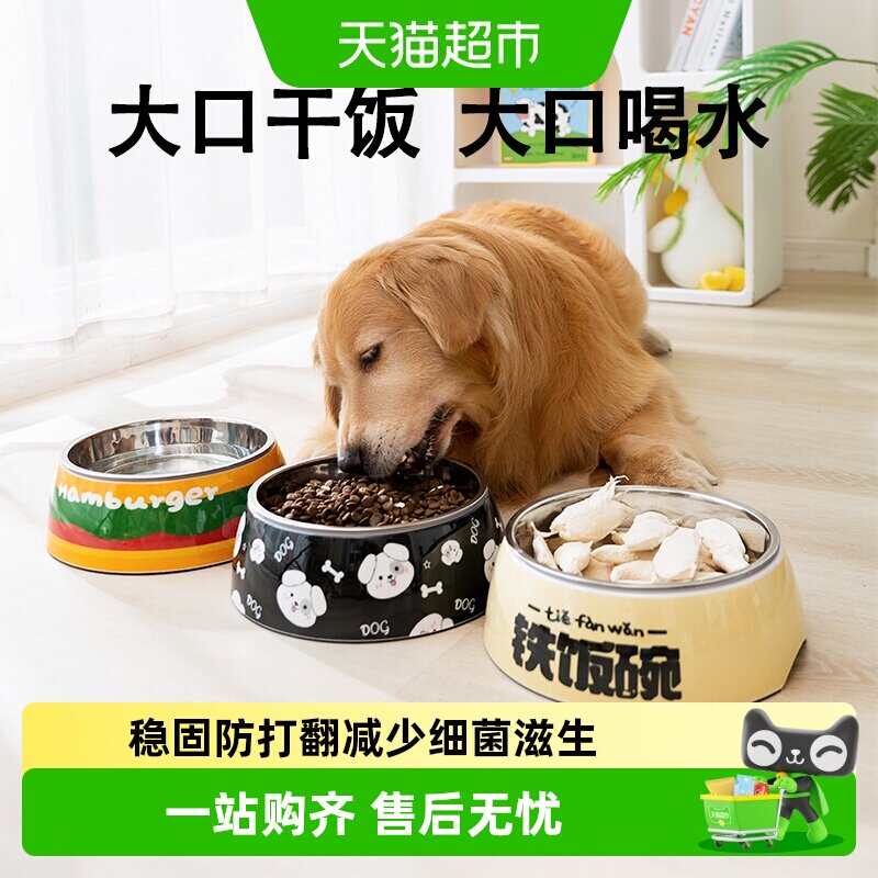 狗碗宠物猫咪狗盆饭盆不锈钢小狗防打翻大型犬防滑狗粮碗水碗