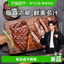 必胜客优选整切调理黑椒西冷牛排牛肉牛扒早餐家庭聚餐