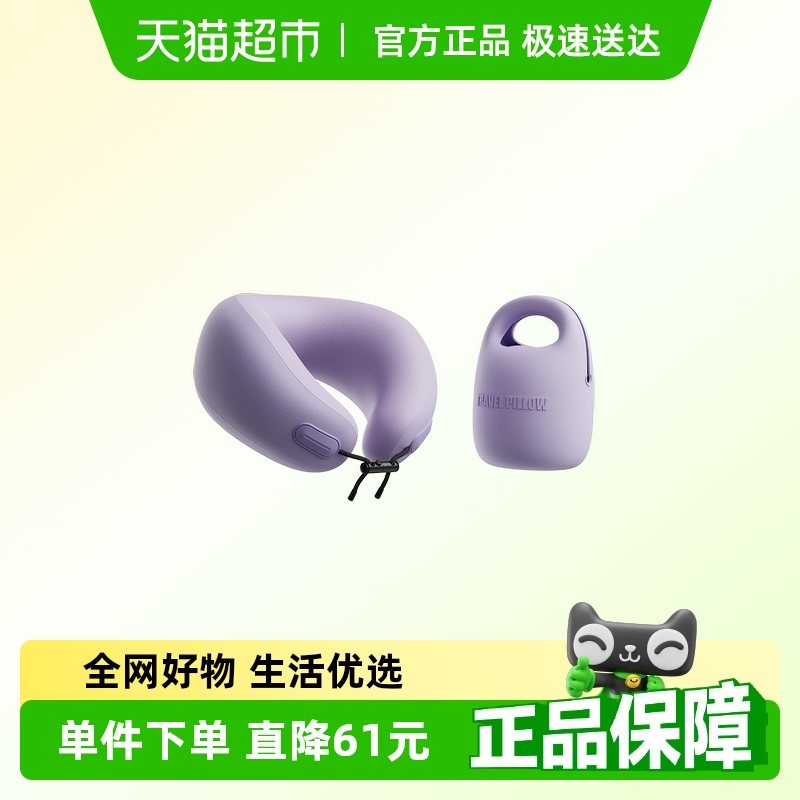 EVERYTHINK儿童记忆棉旅行u型枕