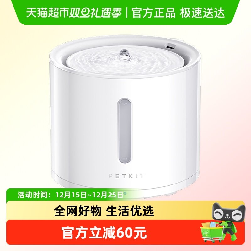 小佩宠物饮水机无线水泵不漏电