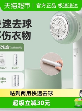 飞科毛球修剪器剃毛器打毛机家用衣服起球去球器毛衣刮毛器FR5280