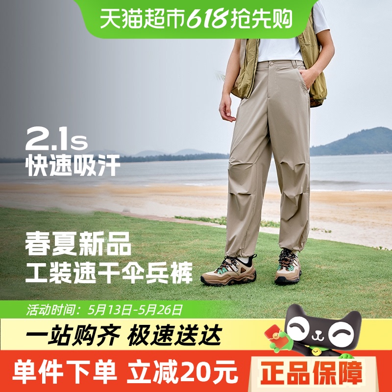 ̽·߹װ2025¿ͽɽٸɿӸߵȿɡ269Ԫ
