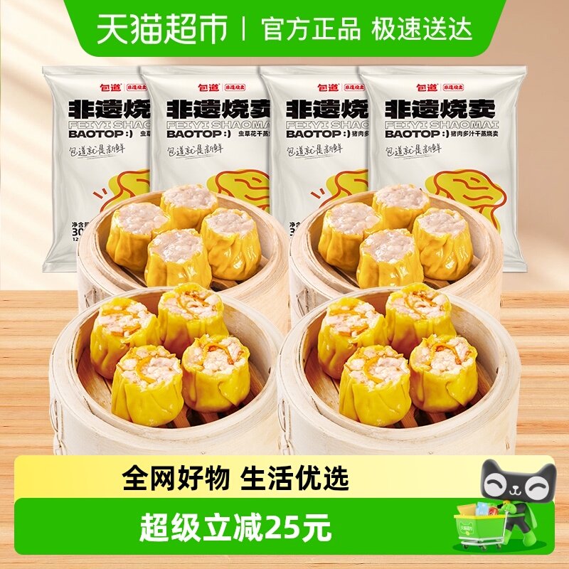 ����������������ݻ�������ʽ�������ٶ���ʳ300g*4�� 64.9Ԫ