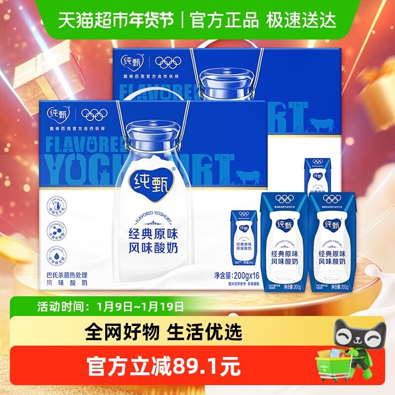 ��ţ��ζ����200g��32�� 109.9Ԫ