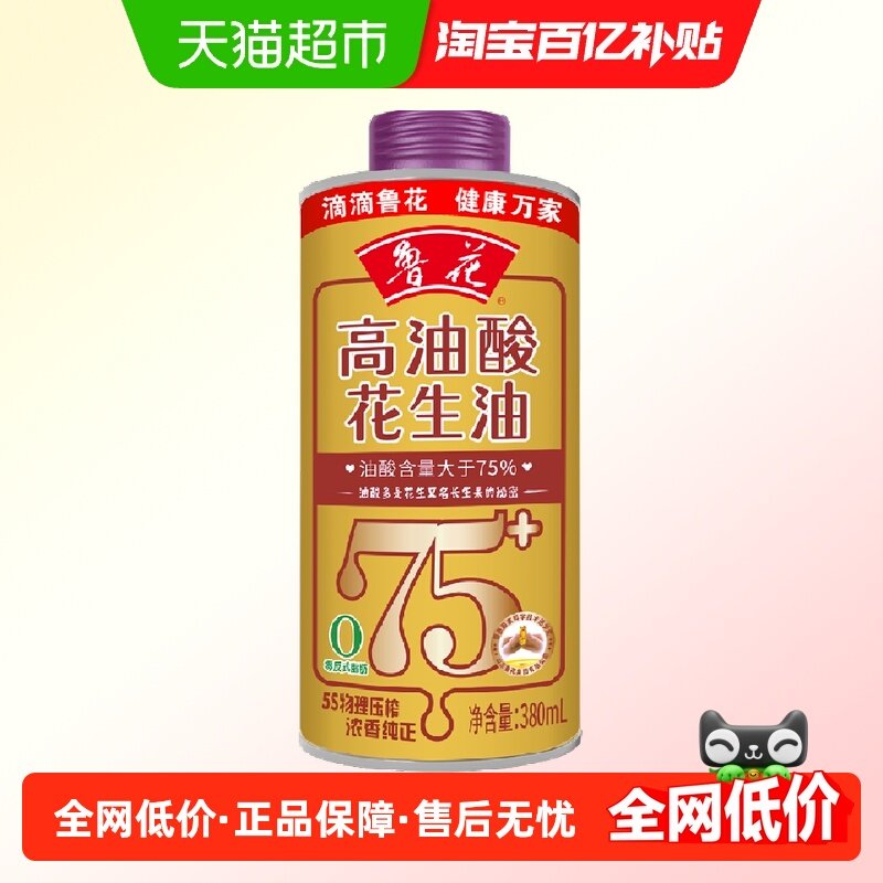 ³�������Ứ����380ml�����ޣ� ʳ���ͼ��ó�����Я ����ѹե 19.9Ԫ