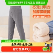 男童保暖裤 秋冬款 儿童校服神器内穿棉裤 左西童装 加厚保暖2025新款