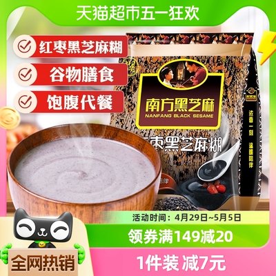 南方食品红枣口味黑芝麻糊600g