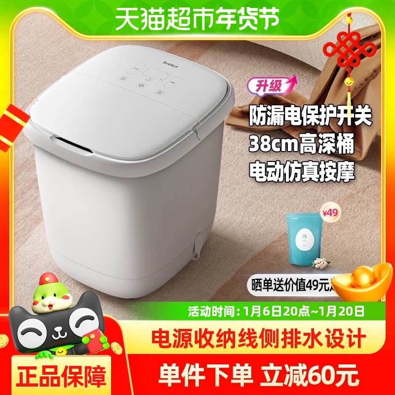СȫԶԡݽͰԡȺϴ綯Ħ265.05Ԫ(88VIP 95)