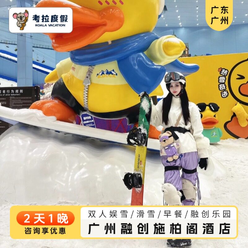 ���������С������ڴ�ʩ�ظ�Ƶ�2��1�����粻��ʱ��ѩ��ѩ/�ڴ���԰˫����Ʊ