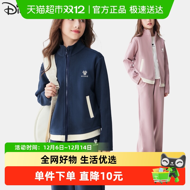 Disney/迪士尼卫衣运动套装