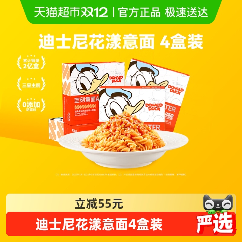 տ̵ʿϵжͯminiСʳ218.2g*44װ 74.9Ԫ