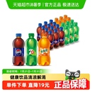 百事可樂(lè) 整箱 美年達(dá)碳酸飲料組合裝 7喜