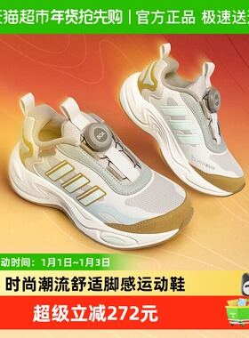 阿迪达斯童鞋25冬季男女童运动鞋CLIMAWARM儿童加绒休闲鞋JR2146