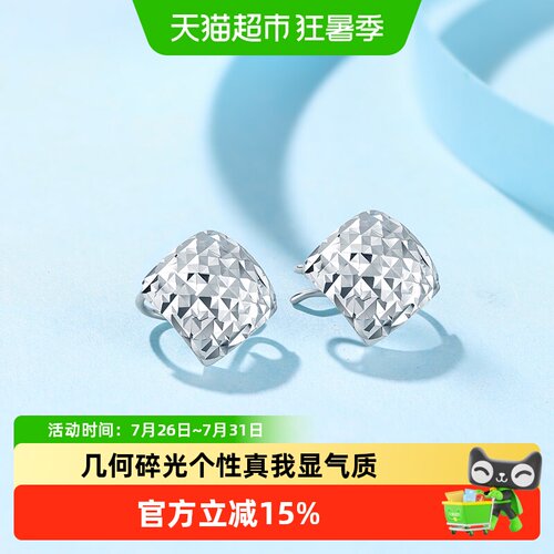 LUKKWAIFOOK/六桂福铂金耳环