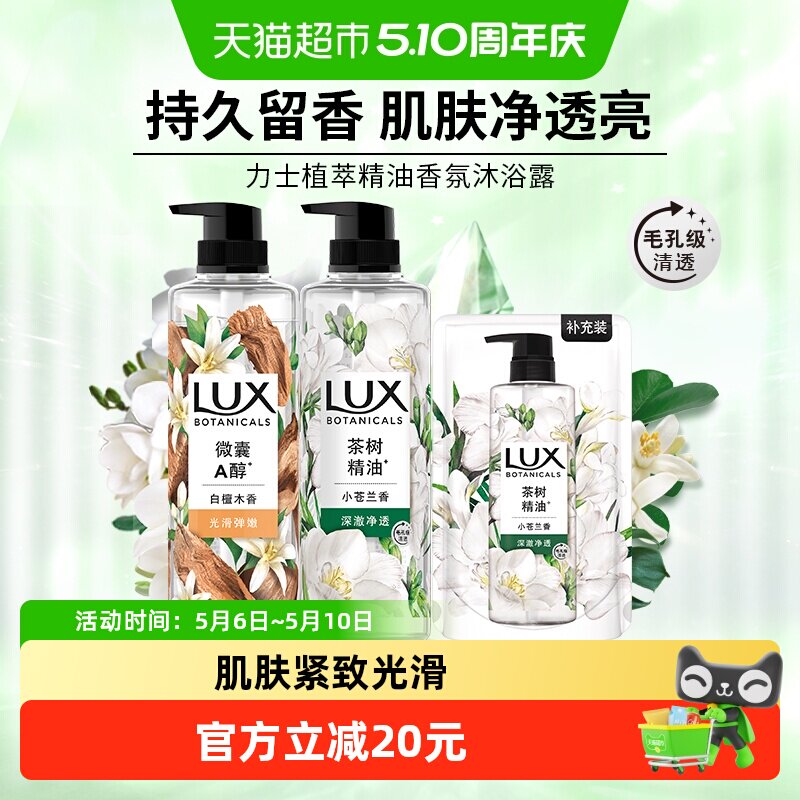 ��ʿ��̴ľС������ԡ¶1250g  55.11Ԫ