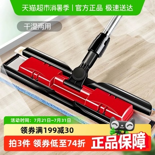 美丽雅平板拖把亲亲大拖布家用拖瓷砖地木地板夹毛巾拖把
