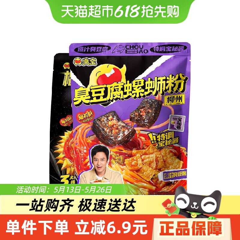 �����׷۹����������Ϸ�