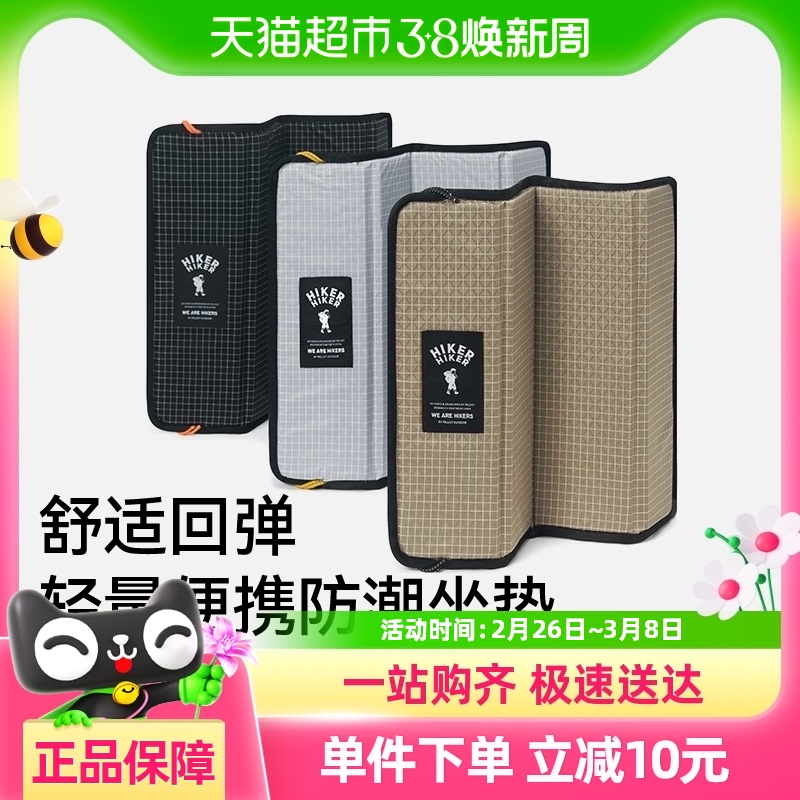 HIKERϣͻ¶Ӫɽ۵ЯƨͽɽС65.55Ԫ