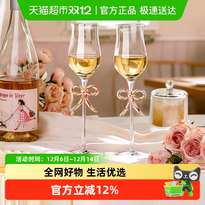 川岛屋轻奢高级感礼盒套装红酒杯