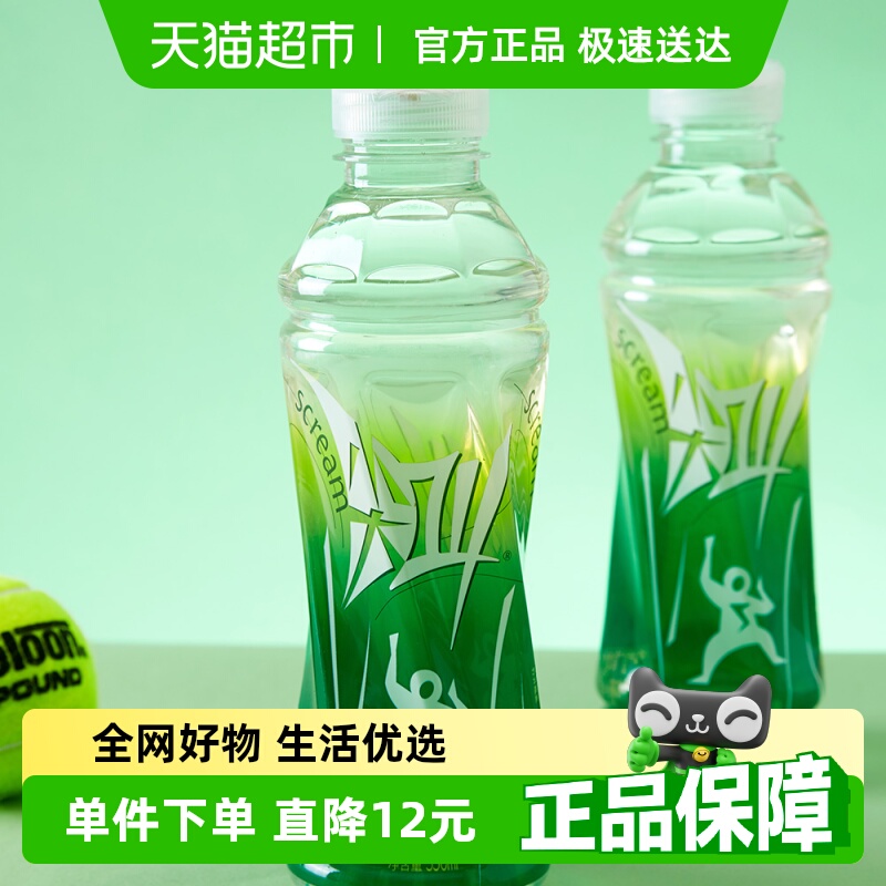 【主播专享】农夫山泉尖叫运动饮料多口味选补充电解质纤维运动型