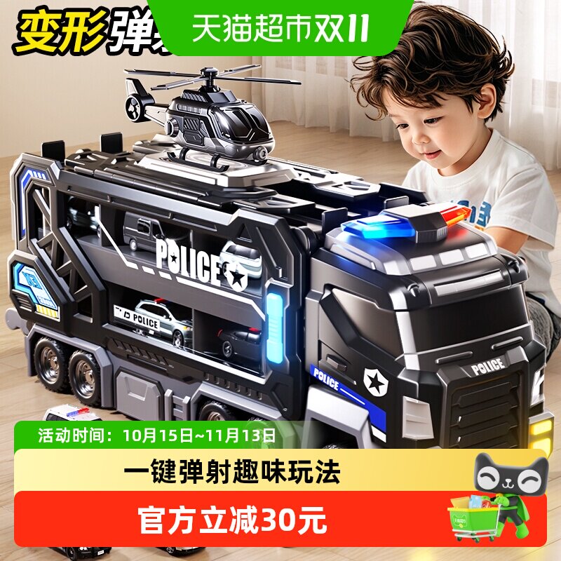 班迪萌儿童特警察车轨道玩具变形滑行弹射合金小汽车飞机男孩礼物