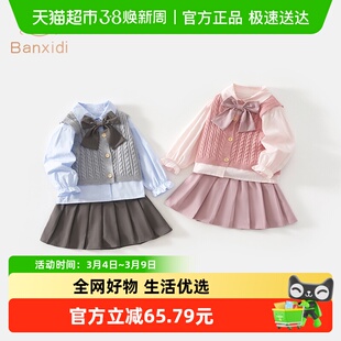 班喜迪女童学院风连衣裙春装新款儿童jk公主裙宝宝针织套装春秋季