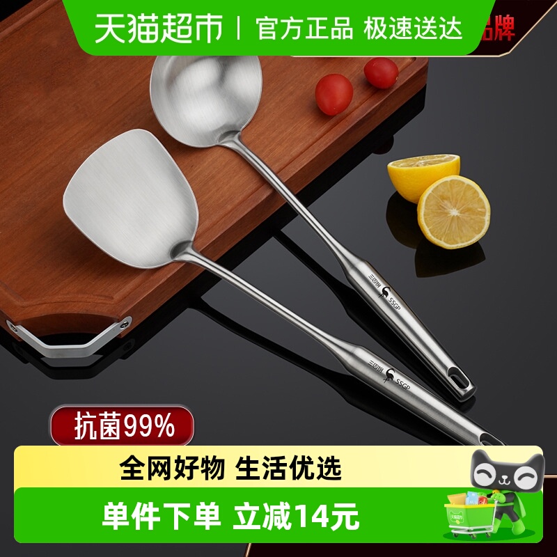 ssgp三四钢316不锈钢锅铲锅铲