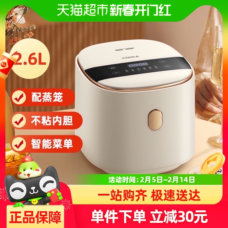 ѵ緹Ҽ2.6Lܵ緹๦С󷹹ճ132.05Ԫ