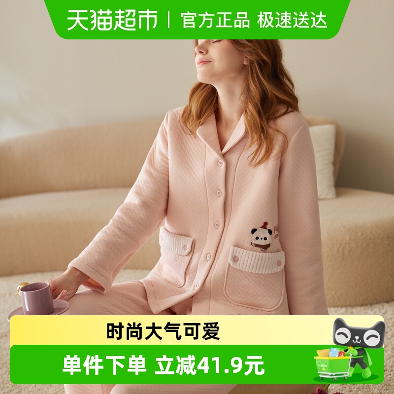 芬腾睡衣女秋冬季空气棉夹层纯棉长袖套装可爱熊猫女款休闲家居服