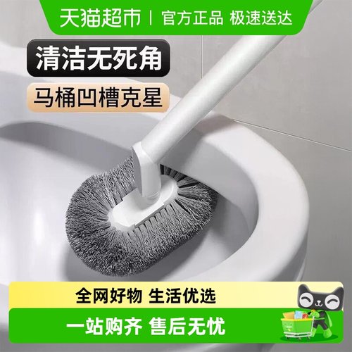 优勤家用无死角长柄马桶刷