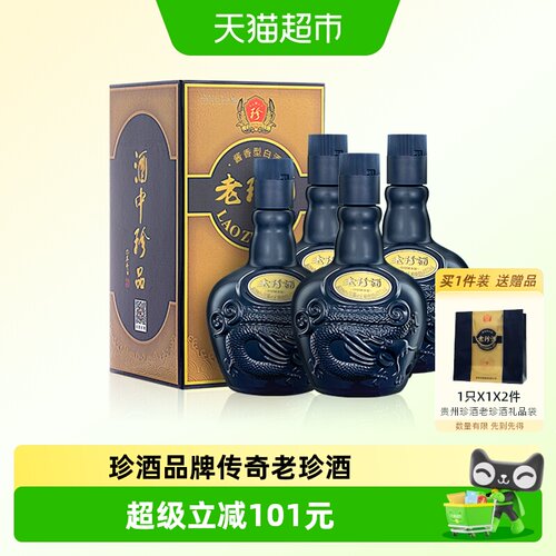 珍酒老珍酒酱香型白酒500ml*4瓶