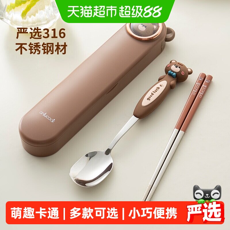 onlycook316不锈钢防滑便携餐具图片