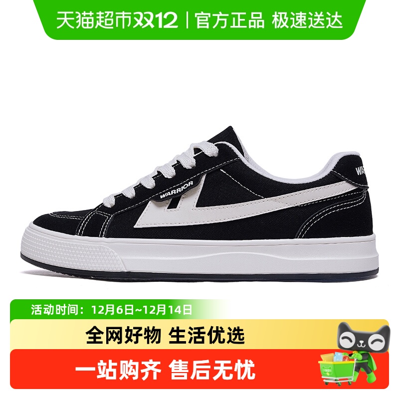 回力男女情侣鞋美拉德潮帆布鞋