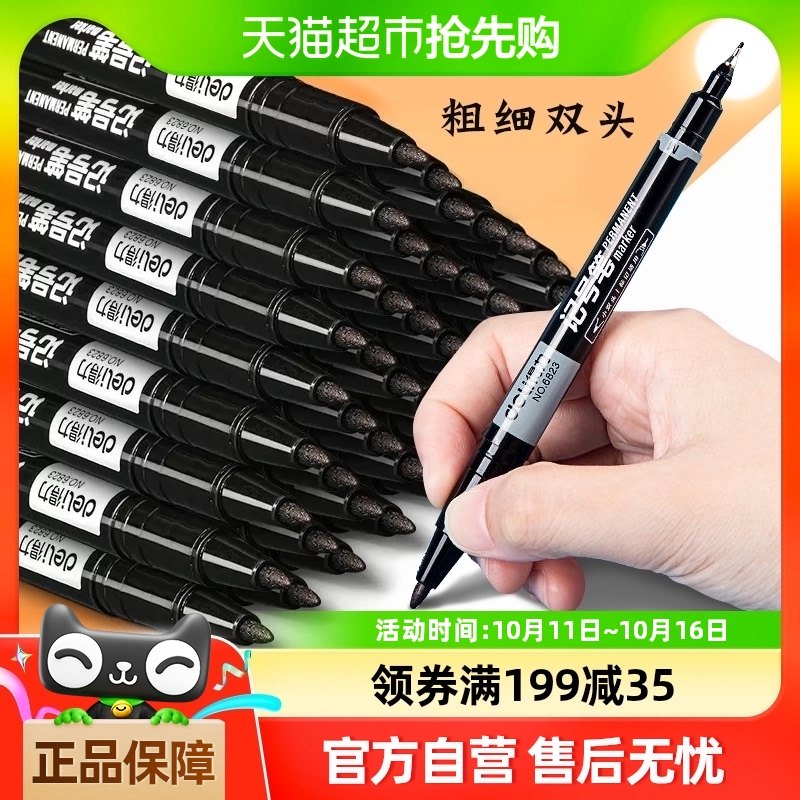 �����������˱ʹ��߱�С˫ͷ�Ǻű�����ר�ú������֧����װ