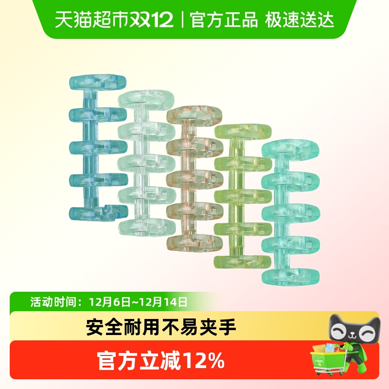 反转透明活页扣环夹