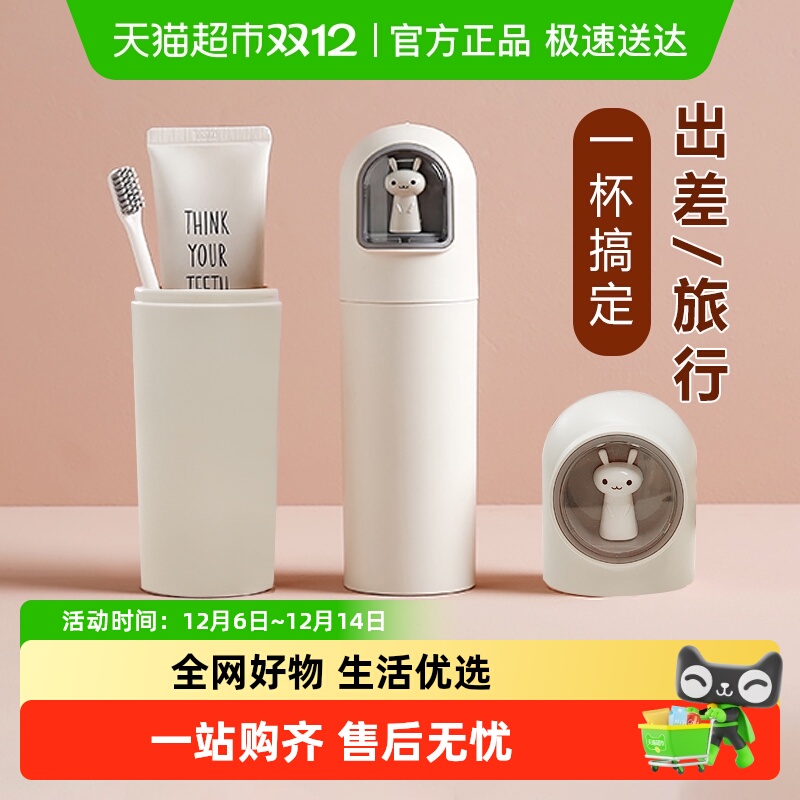 顺丰包邮洗漱杯牙刷卫生间漱口杯刷牙杯学生宿舍旅行牙具盒收纳盒