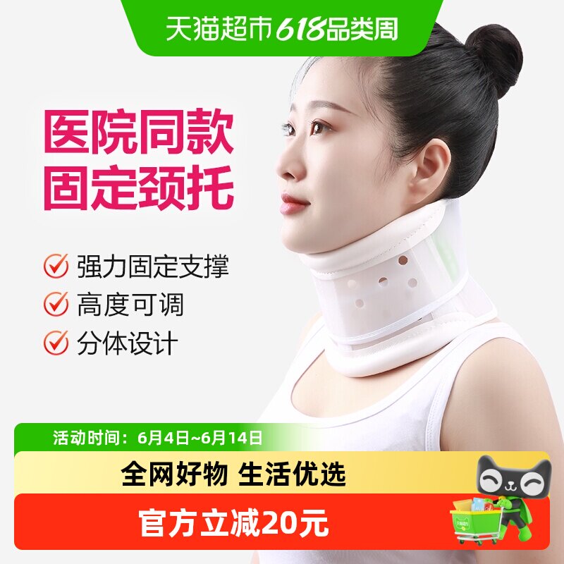 颈椎牵引器家用医用矫正颈托颈部固定理疗仪撑脖子头部护颈拉伸带