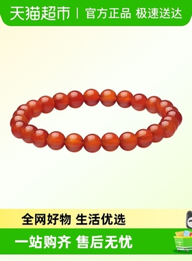 周大福新中式优雅橘红玉髓手链