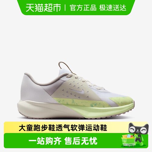 Nike/耐克软弹运动鞋
