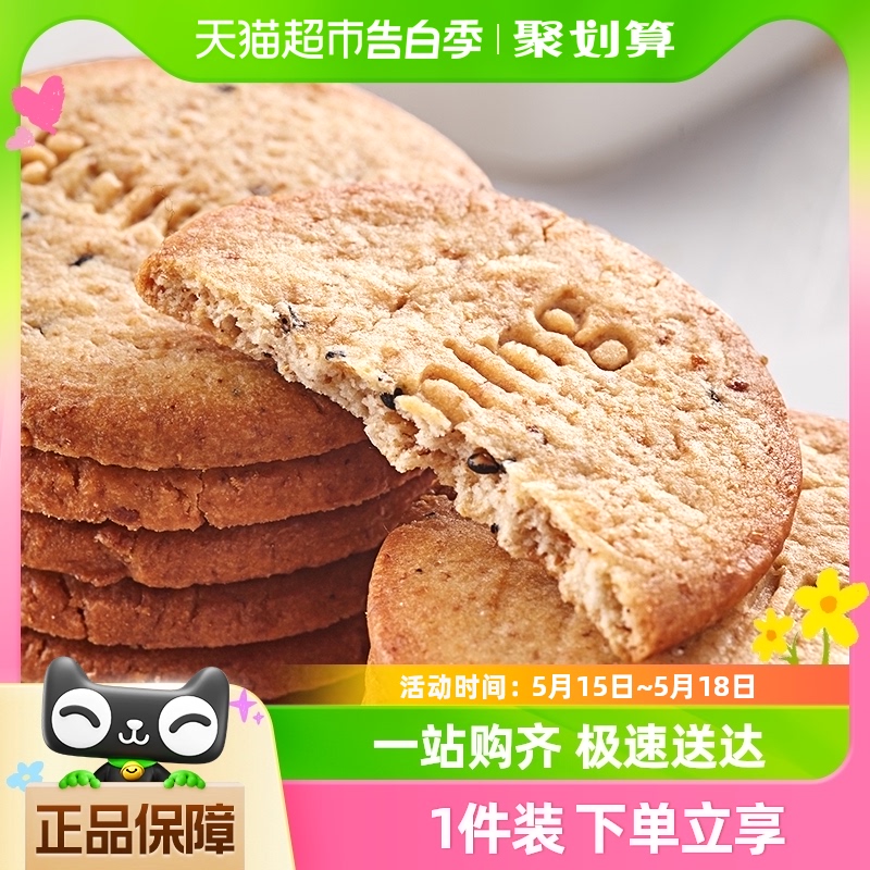 比比赞无添加蔗糖粗粮饼干1kg