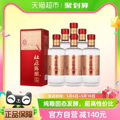 杜康52度整箱装白酒500ml×6瓶