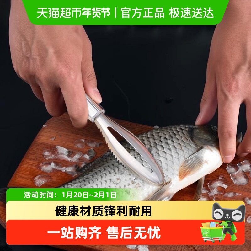 沃德百惠不锈钢鱼鳞刨多功能刮打鱼鳞工具刮鱼刀手动去鱼鳞神器,厨房/烹饪用具,鱼鳞刨,淘宝优惠券,粉丝福利购,淘宝优惠卷