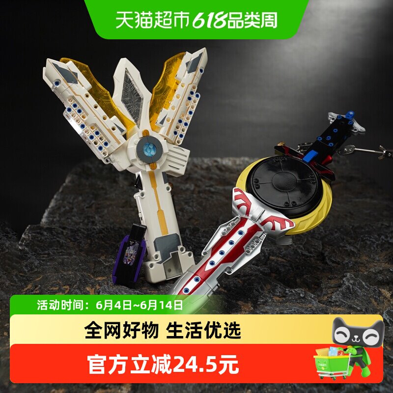 启蒙奥特曼特利迦变身器欧布圣剑声光武器拼装益智积木儿童玩具男