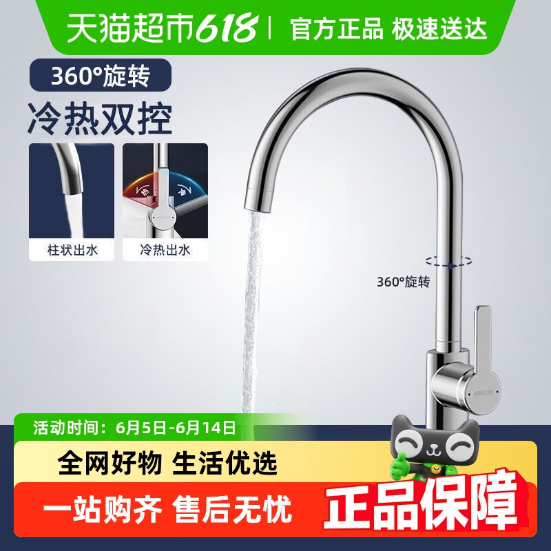 ����п�Ͻ���ͷ��������ˮͨ�ÿ���תϴ����ˮ�ۼ��ó���ˮ��ͷ